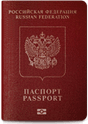 Паспорт гражданина РФ