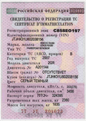 СТС